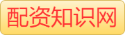 股票配资公司_炒股配资公司_在线配资公司_财盛证券